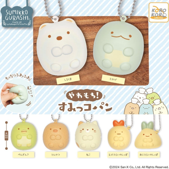 Gachapon - Sumikko Gurashi Mochi Sumikko Pan Keychain