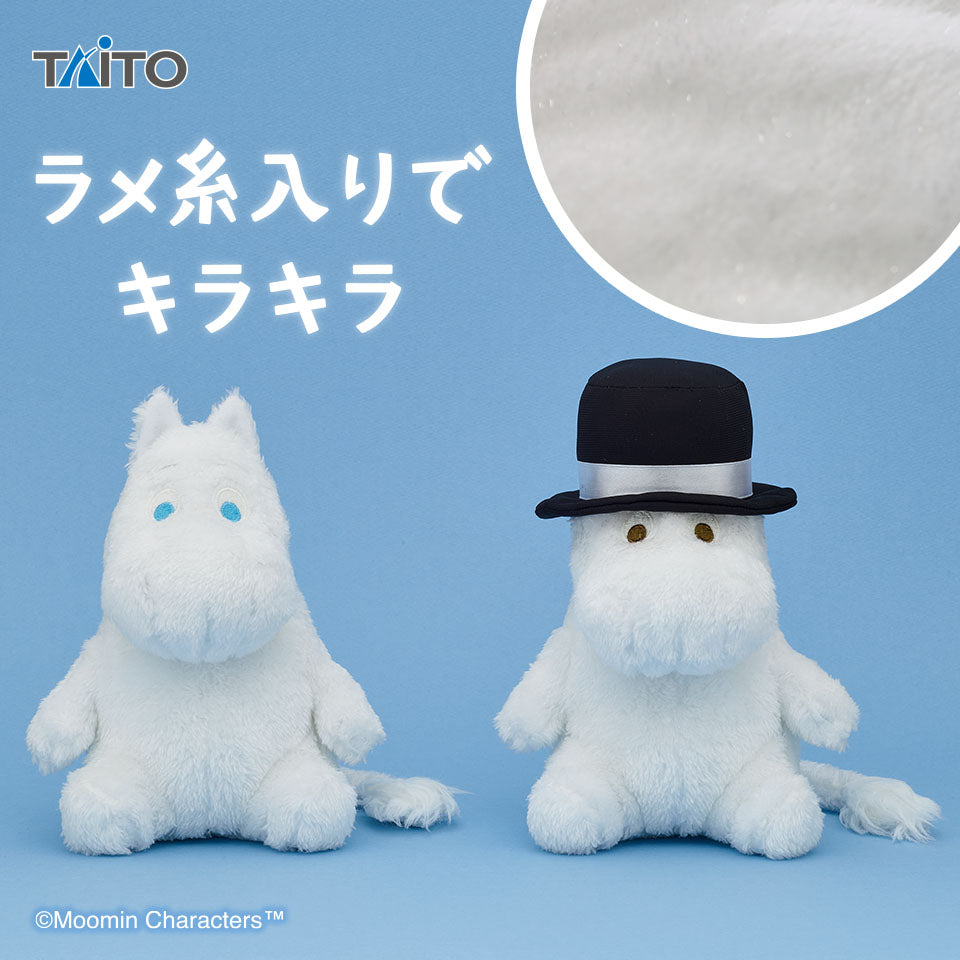 Moomin Glittering Plush