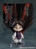 Nendoroid 2290 Jujutsu Kaisen Choso