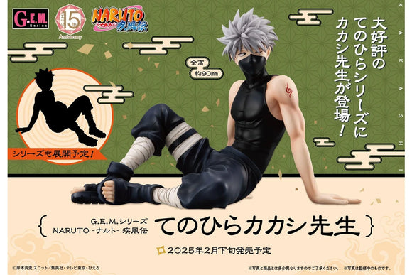 G.E.M. Naruto Shippuden - Kakashi Hatake Tenohira Size