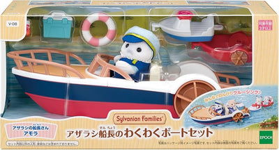 Sylvanian Families - Seal Captain's Exciting Boat