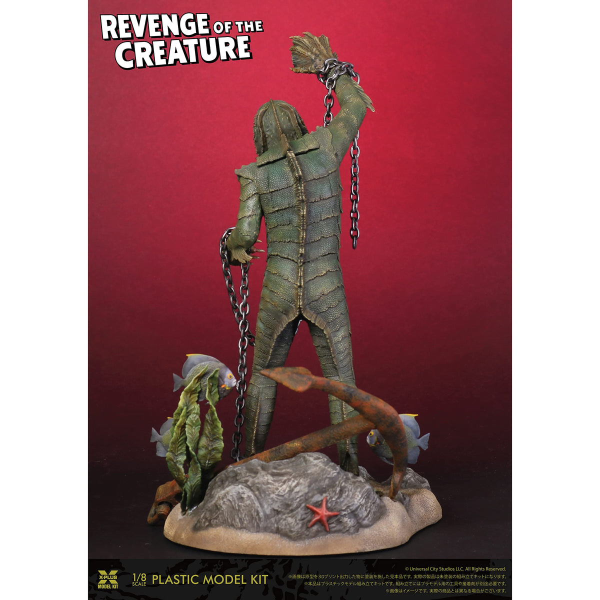 Model Kit - Revenge of the Creature of the Black Lagoon 1/8 Scale Model Kit