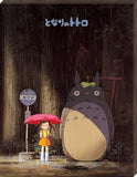 Ghibli - Artboard Jigsaw My Neighbor Totoro "Encounter"