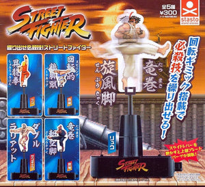 Gachapon - Street Fighter Ultimate Attack