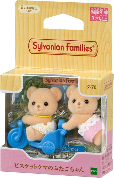 Sylvanian Families - Bisquet Bear Twins
