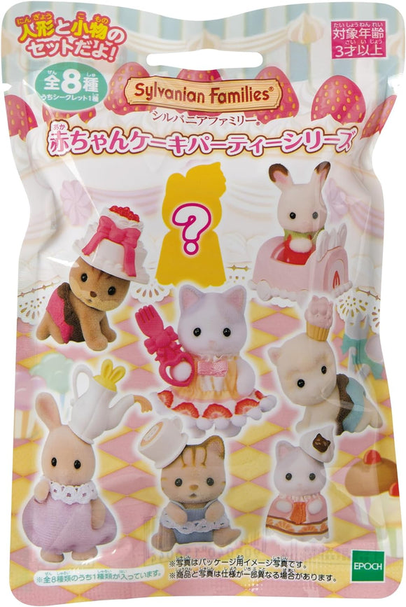 Sylvanian Families Baby Cake Party Series Blind Bag