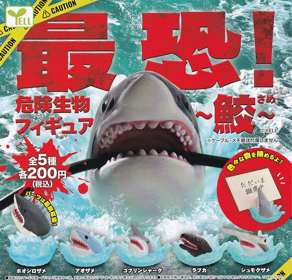 Gachapon - Dangerous Animals Collection Sharks