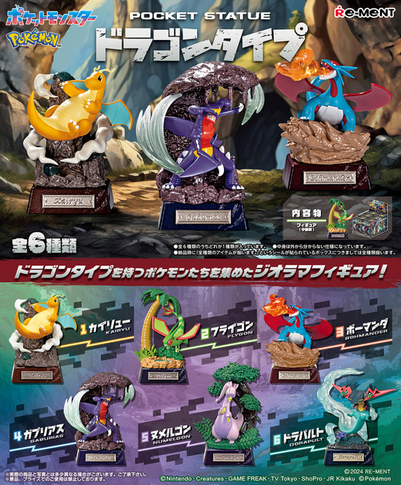 Re-Ment - Pokemon Pocket Statue Dragon Type