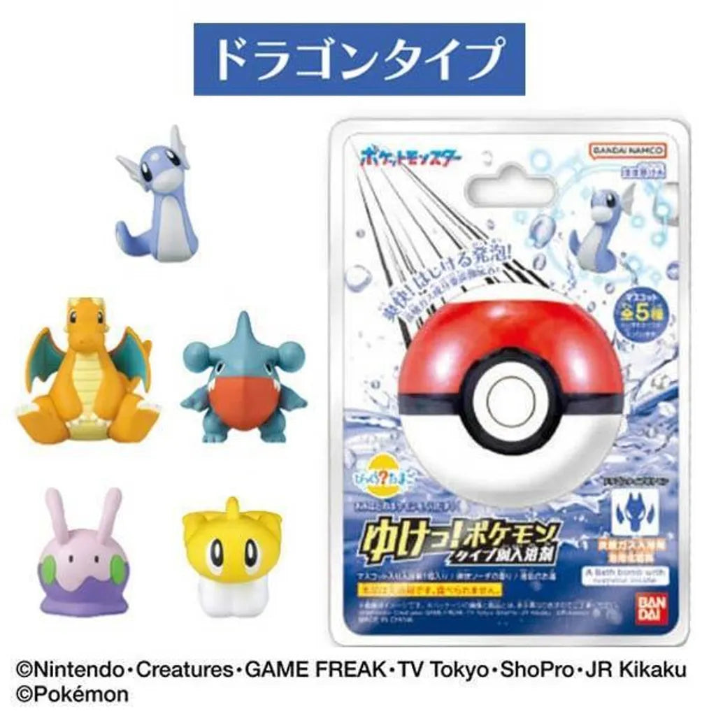 Bath Ball Pokemon Go! Pokemon Type ~Dragon type Pokemon~