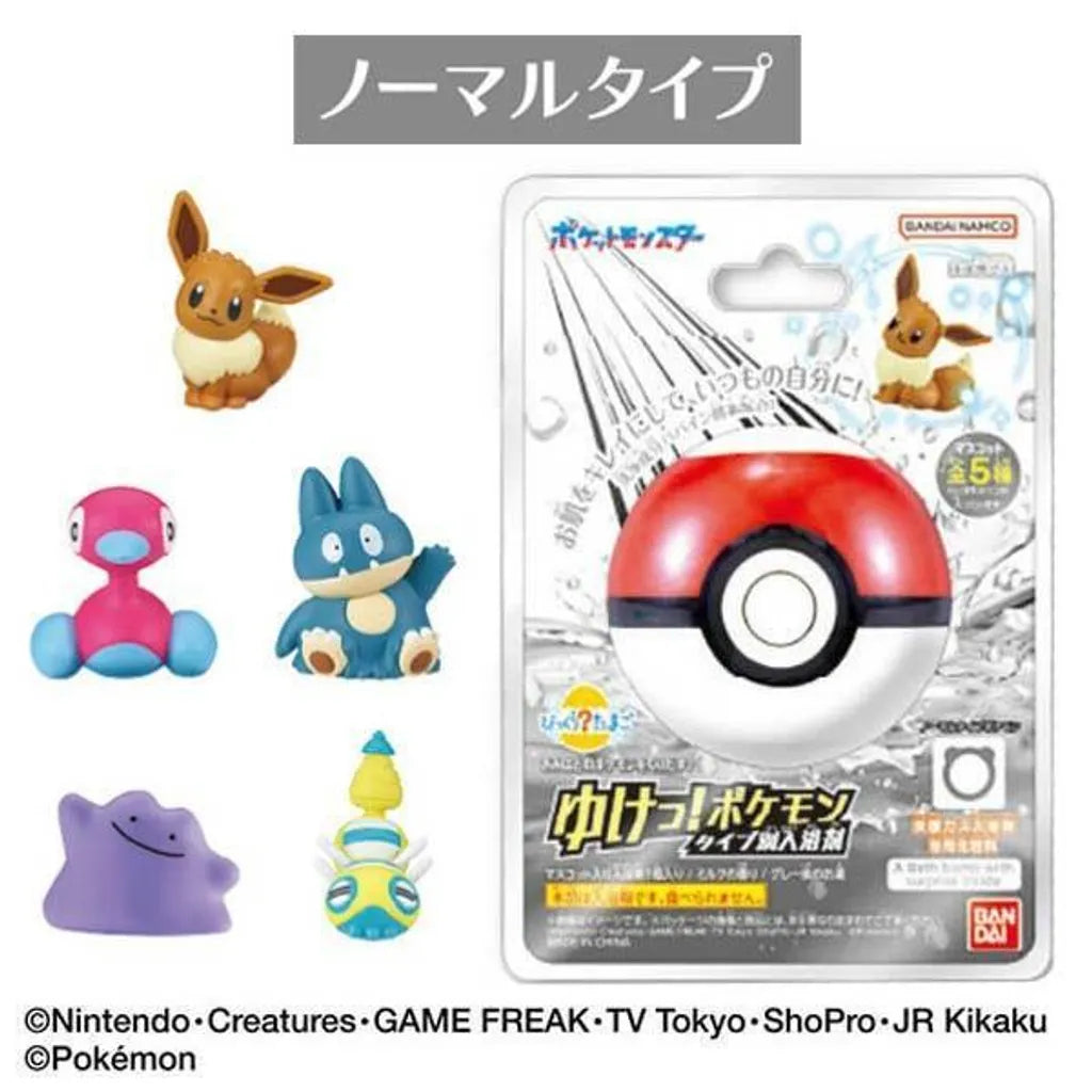 Bath Ball Pokemon Go! Pokemon Type ~Normal type Pokemon~