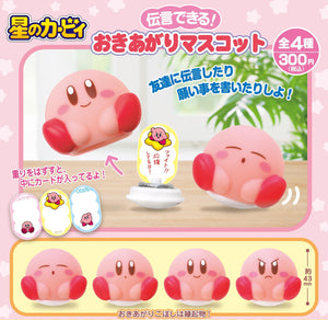 Gachapon - Kirby Okiagari Mascot