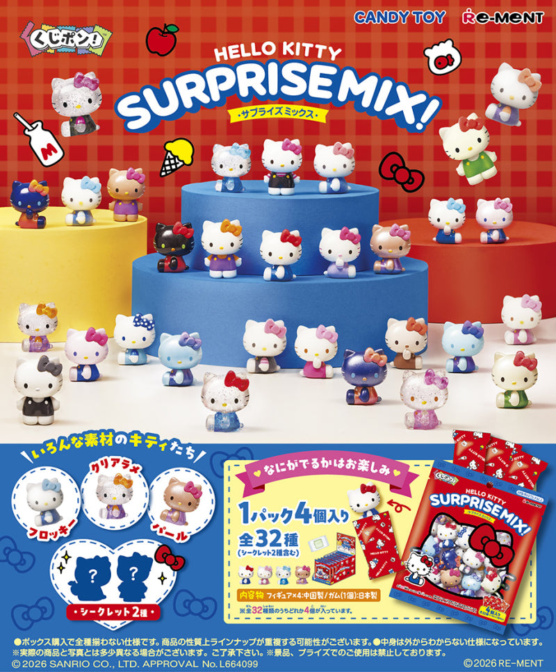 Re-ment - Kuji Pon! Hello Kitty Surprise Mix Figure