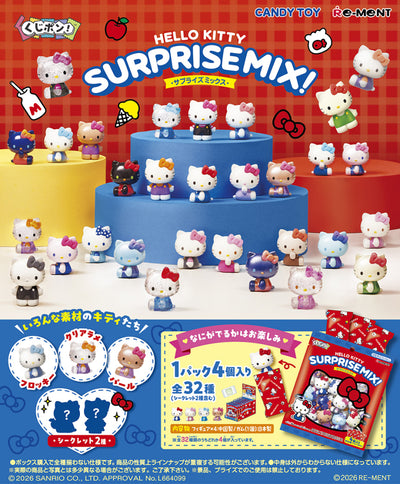 Re-ment - Kuji Pon! Hello Kitty Surprise Mix Figure