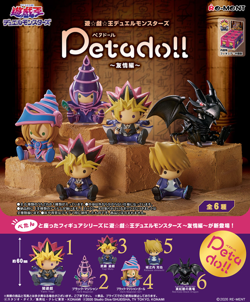 Re-Ment - Yu-Gi-Oh! Duel Monsters Friendship Arc  Petadoll Blind Box