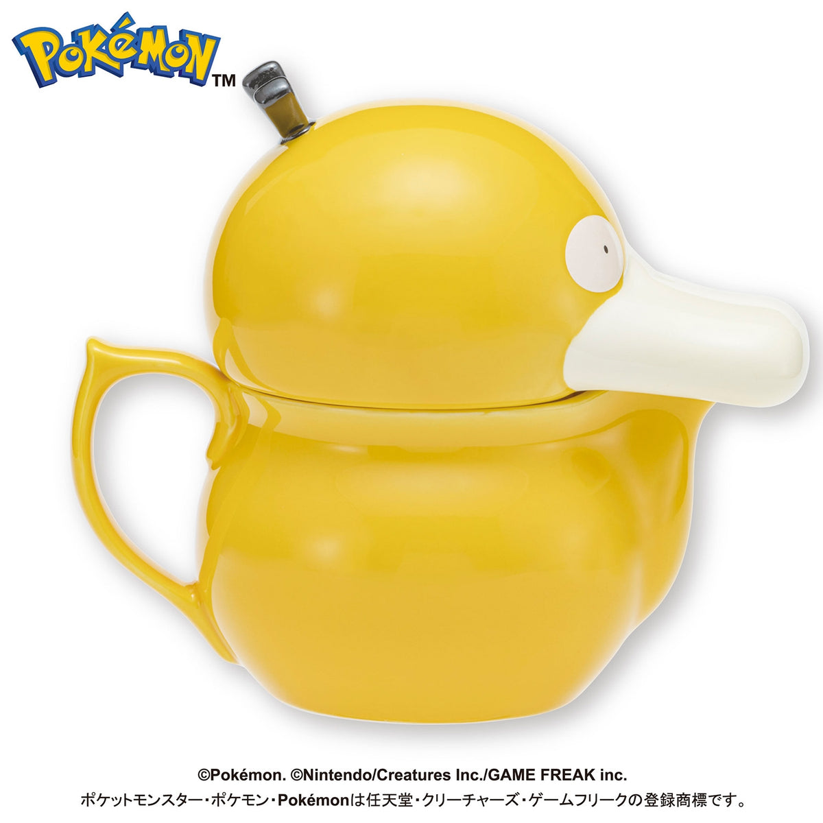Pokemon Center Exclusive Psyduck Teapot
