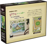 Ghibli Art Crystal Jigsaw - My Neighbor Totoro "Sunny Day" - 300 piezas