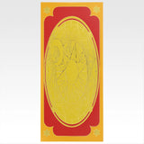 Ichiban Kuji - Card Captor Sakura Clear Card -Charmful Collection - Stationery Collection