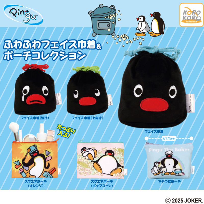 Gachapon - PINGU Fuwa Fuwa Pouch Collection