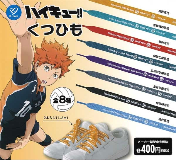 Gachapon - Haikyuu!! Shoe Laces