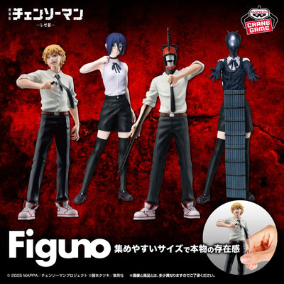 Banpresto - FIGUNO Chainsaw Man Reze Arc Figuno Denji, Reze, Chainsaw Man & Bomb Figure