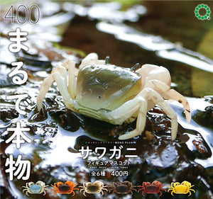 Gachapon - Nature Technicolor Sawagani Crabs