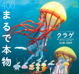 Gachapon - NTC MONO+ Jellyfish Ballchain Mascot