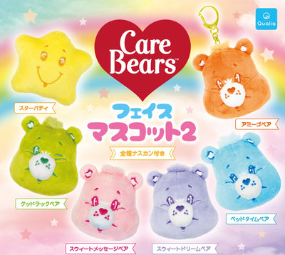 Gachapon - Care Bear Face Mascot Plush