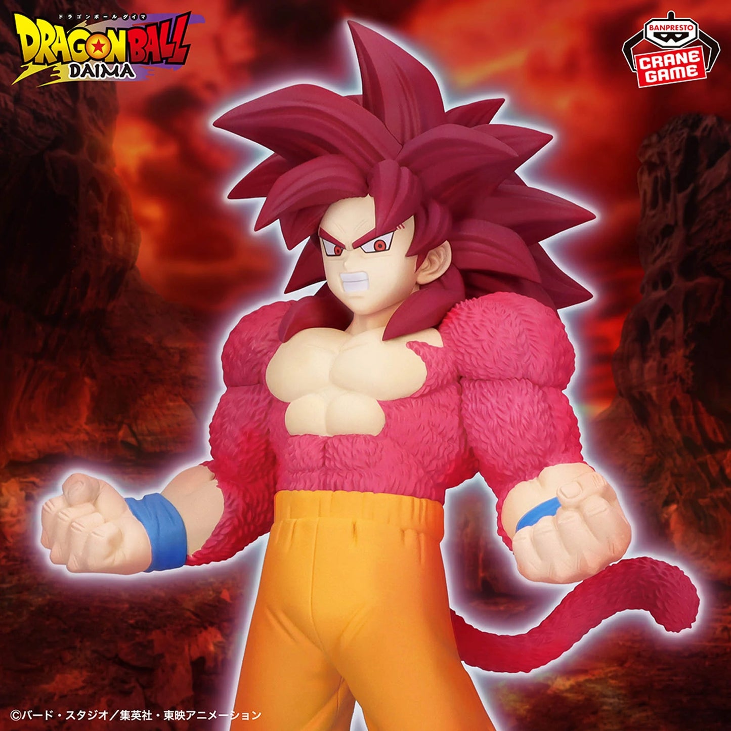 Banpresto - Dragon Ball DAIMA Super Saiyan 4 Son Goku Figure