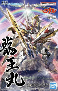 Model Kit - HG Amplified IMGN RYUOUMARU