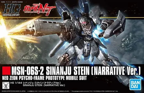 Model Kit - HGUC 1/144 SINANJU STEIN (NARRATIVE Ver.)