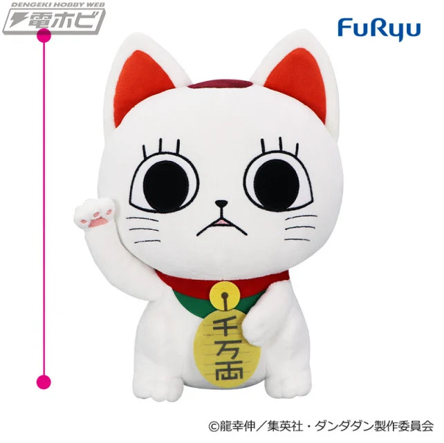 Furyu - Dandadan Turbo Granny (Maneki-neko) Sitting BIG Plush