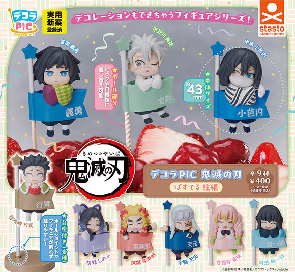 Gachapon - Demon Slayer Decora PIC Hashira