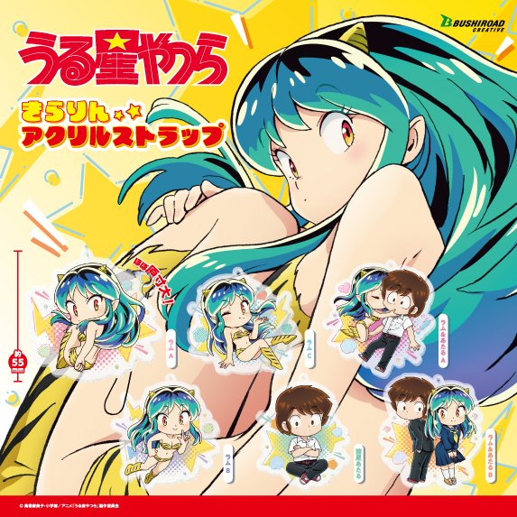 Gachapon - Urusei Yatsura Sparkle Acrylic Strap
