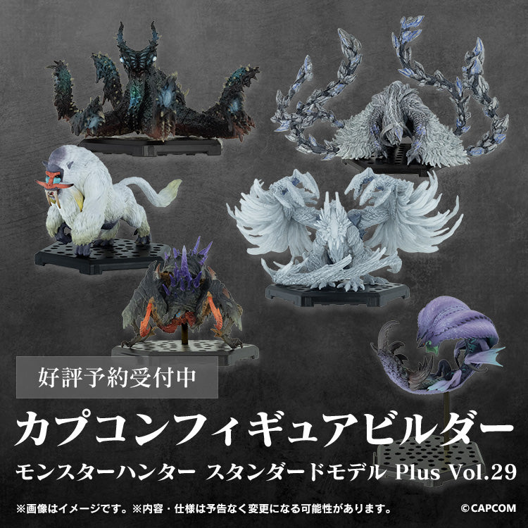 Capcom Figure Builder Standard Model Plus Vol.29