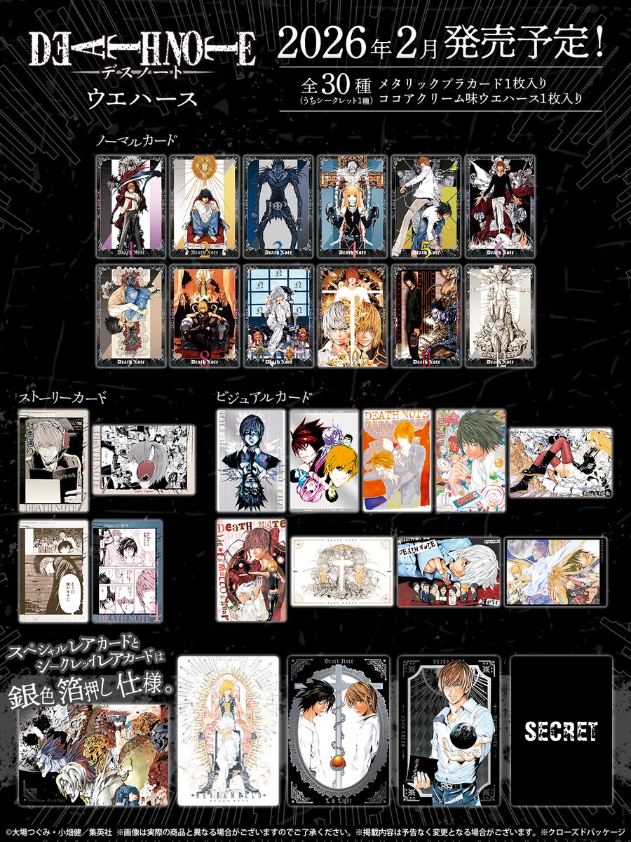 Waffer - Death Note Art Card