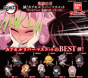 Gachapon - Demon Slayer Rubber Mascot Best