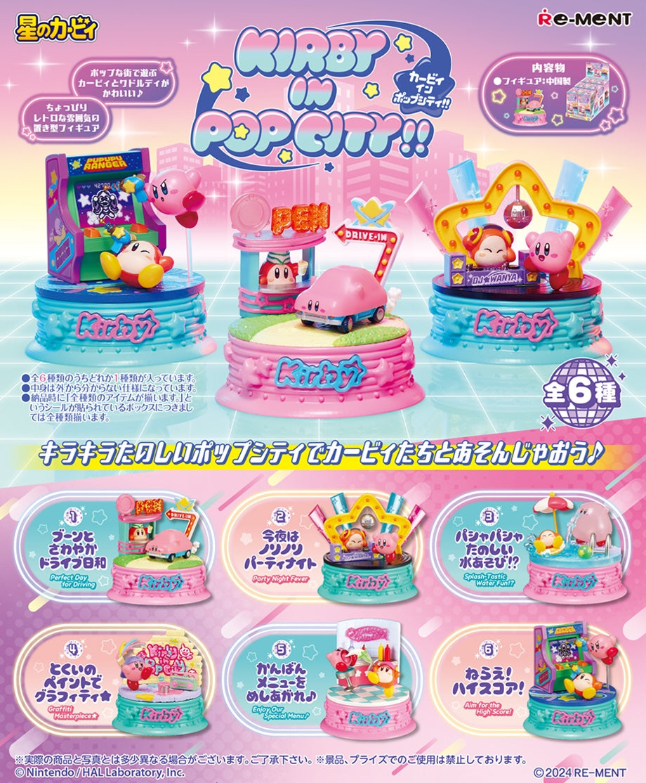 Re-Ment - Kirby in Pop City