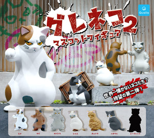 Gachapon - Neko Gang Figure Collection 2