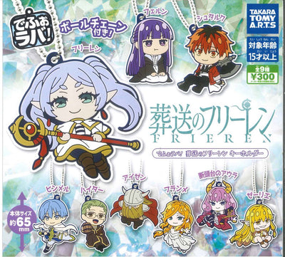Gachapon - Frieren Rubber Mascot Collection