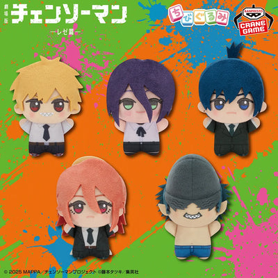 Banpresto - Chainsaw Man Reze Hen Chibigurumi Plush
