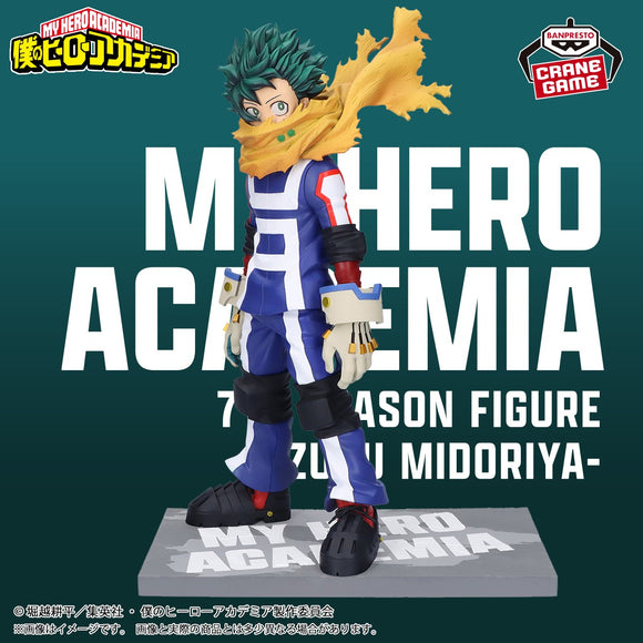 MY HERO ACADEMIA 7TH SEASON FIGURE  -IZUKU MIDORIYA- COLOR ver.