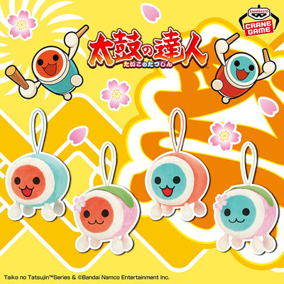 Taiko no Tatsujin Plush
