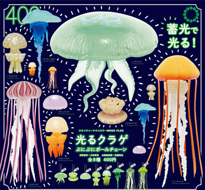 Gachapon - Nature Techni Colour Glowing Medusa