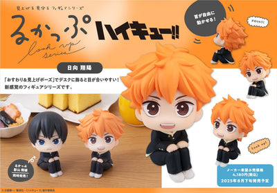 Look Up Series Haikyuu!! Hinata Shoyo Figure