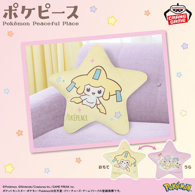 PokePeace - Jirachi Star-Shaped Starry Night Pillow