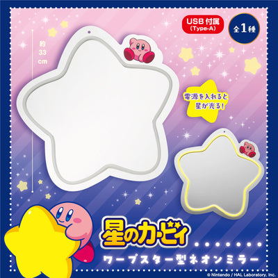EIKOH - Kirby Warp Star Shaped Neon Mirror