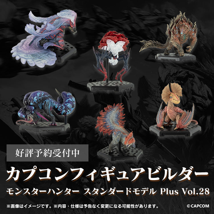 Capcom Figure Builder Standard Model Plus Vol.28