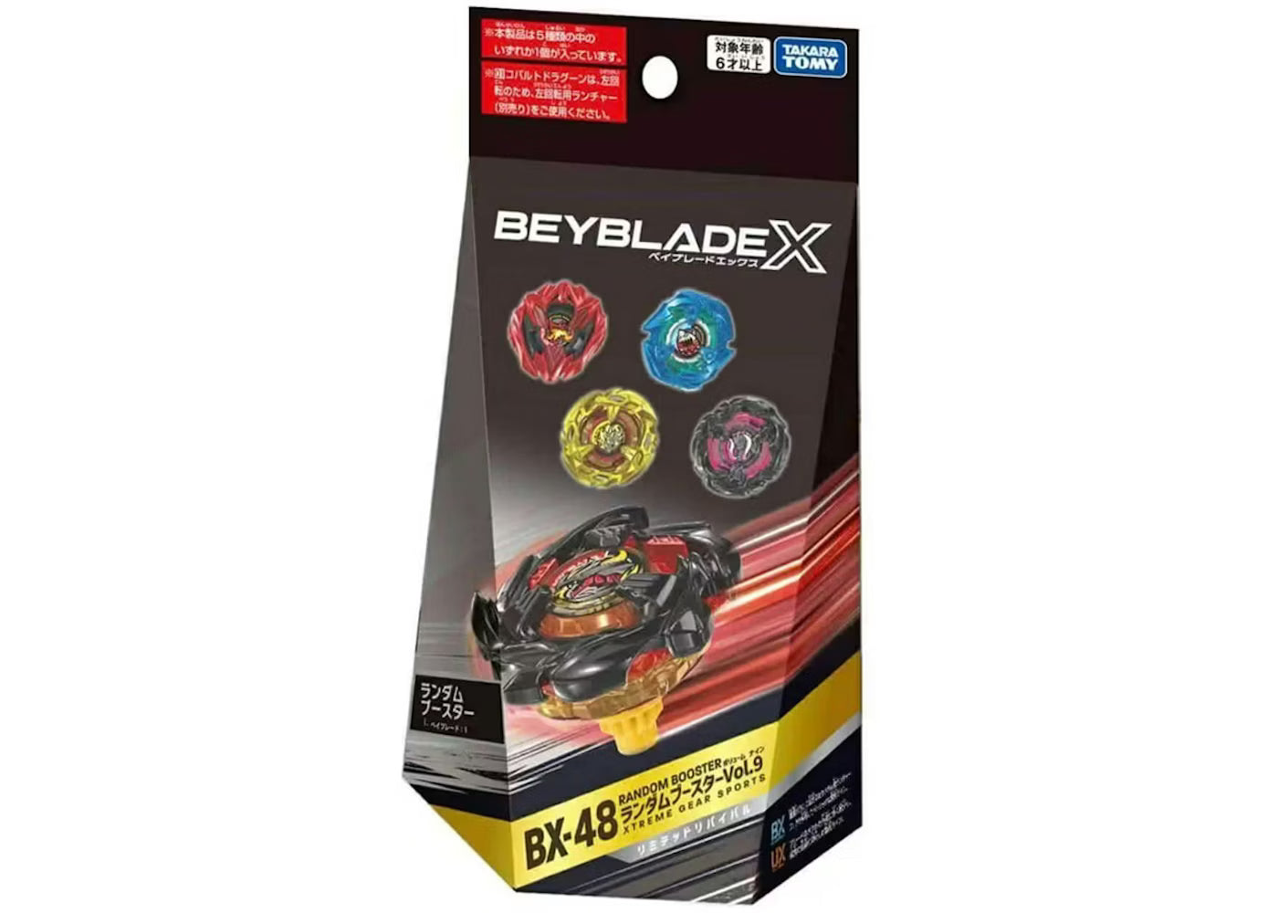 Beyblade - Beyblade X BX-48 Random Booster Vol.9