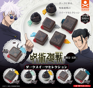 Gachapon - Jujutsu Kaisen Dark Chocolate Collection