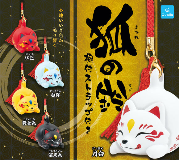 Gachapon - Kitsune no Suzu Strap